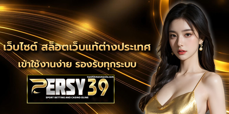Pers39