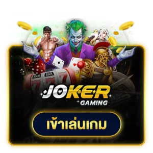 Pers39-joker-gaming