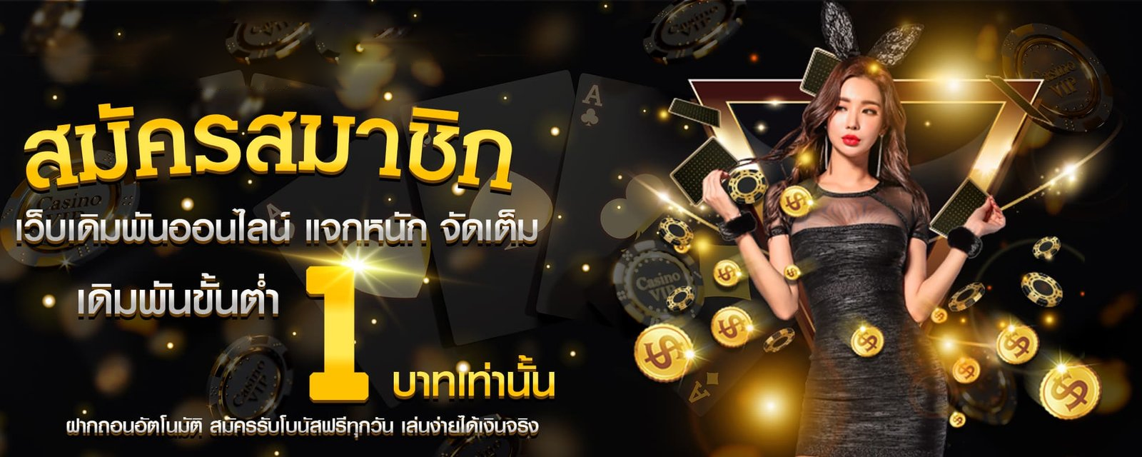 pers39 เครดิตฟรี